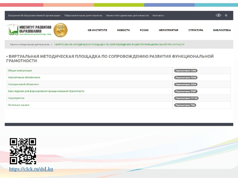 Файл:ГМО 3 Технология 18.03.2022.pdf