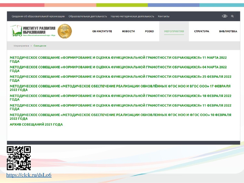 Файл:ГМО 3 Технология 18.03.2022.pdf