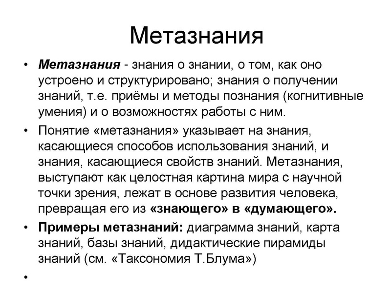 Файл:Засыпкина Е.В.pdf