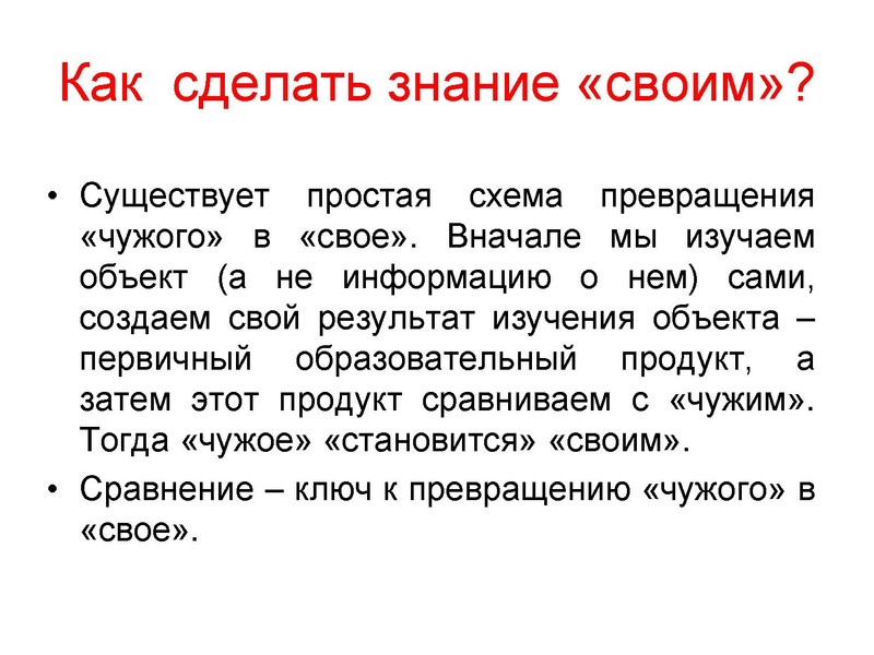 Файл:Засыпкина Е.В.pdf