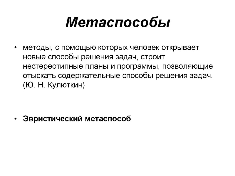 Файл:Засыпкина Е.В.pdf