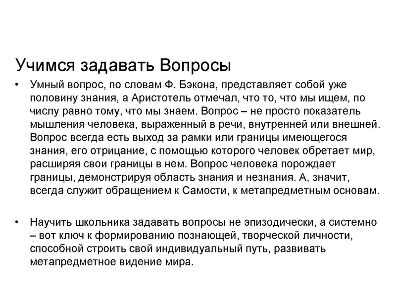 Файл:Засыпкина Е.В.pdf