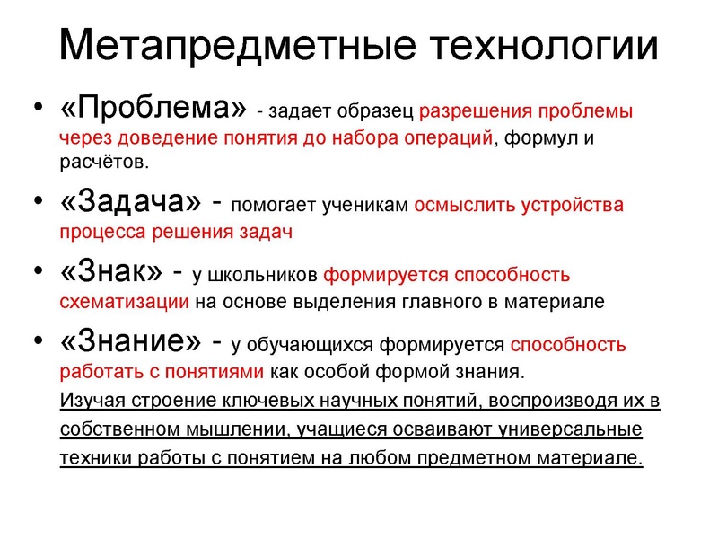 Файл:Засыпкина Е.В.pdf