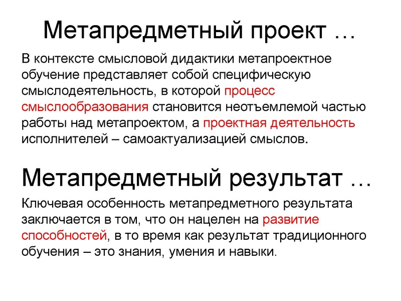 Файл:Засыпкина Е.В.pdf