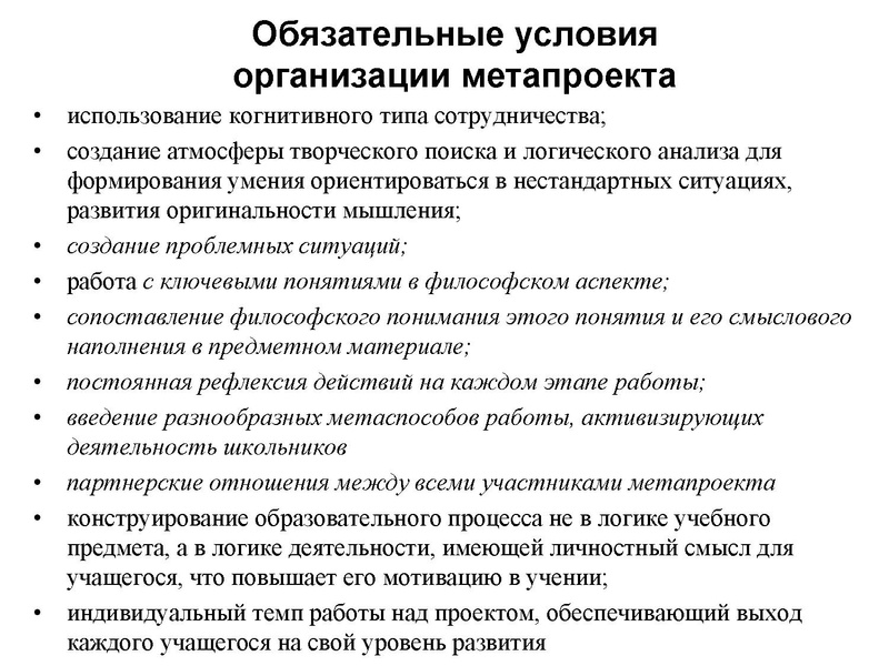 Файл:Засыпкина Е.В.pdf