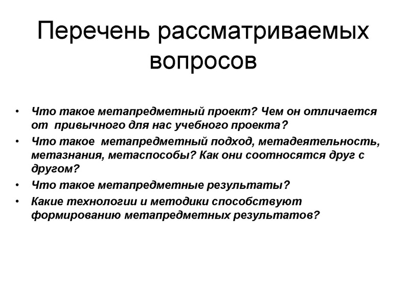 Файл:Засыпкина Е.В.pdf