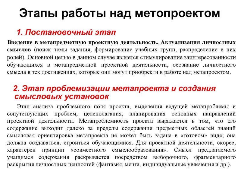 Файл:Засыпкина Е.В.pdf