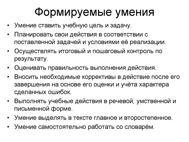 Файл:Засыпкина Е.В.pdf