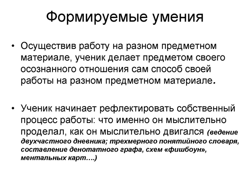 Файл:Засыпкина Е.В.pdf