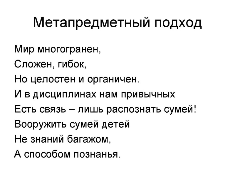 Файл:Засыпкина Е.В.pdf