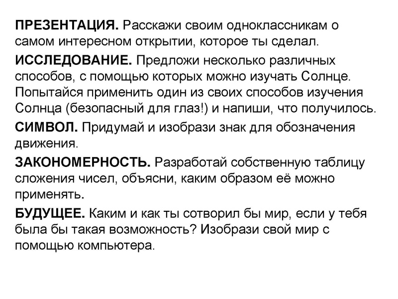 Файл:Засыпкина Е.В.pdf