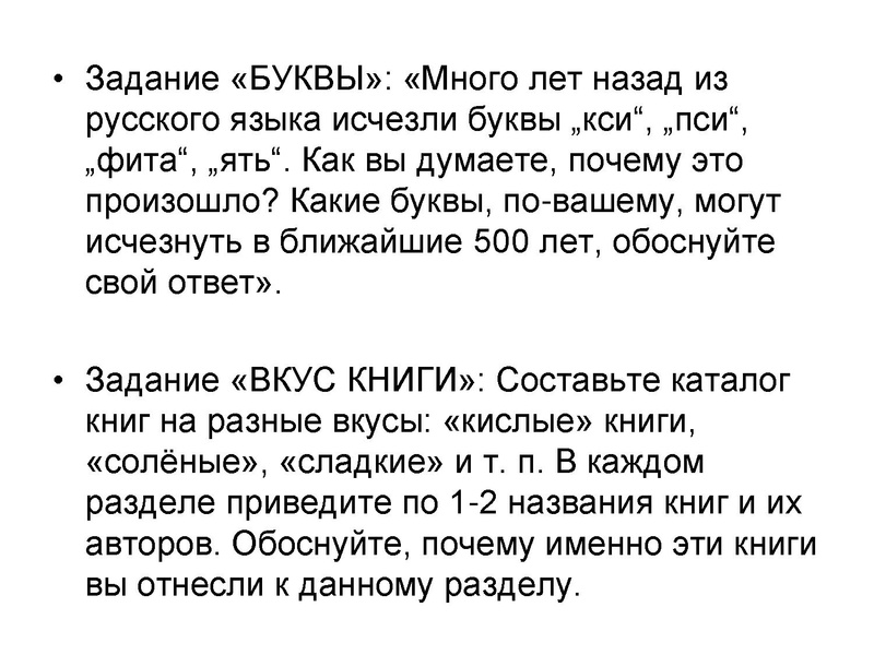 Файл:Засыпкина Е.В.pdf