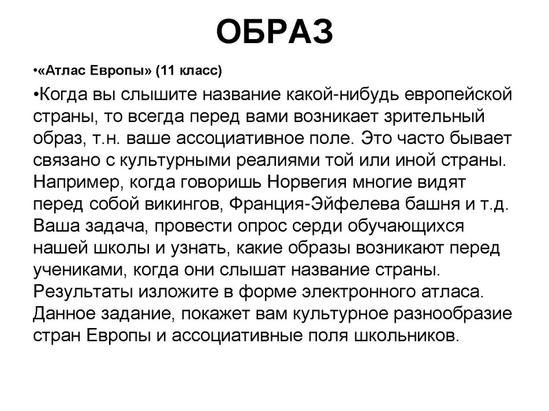 Файл:Засыпкина Е.В.pdf