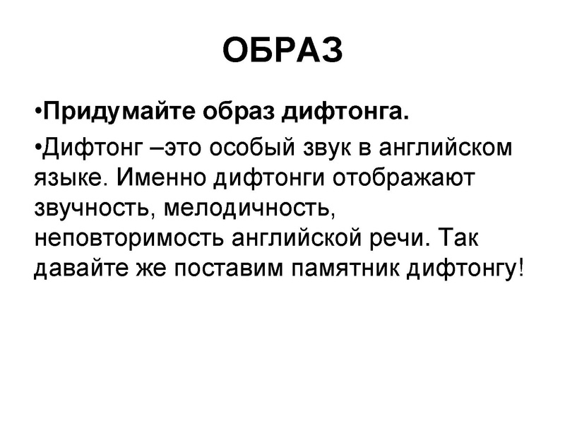Файл:Засыпкина Е.В.pdf