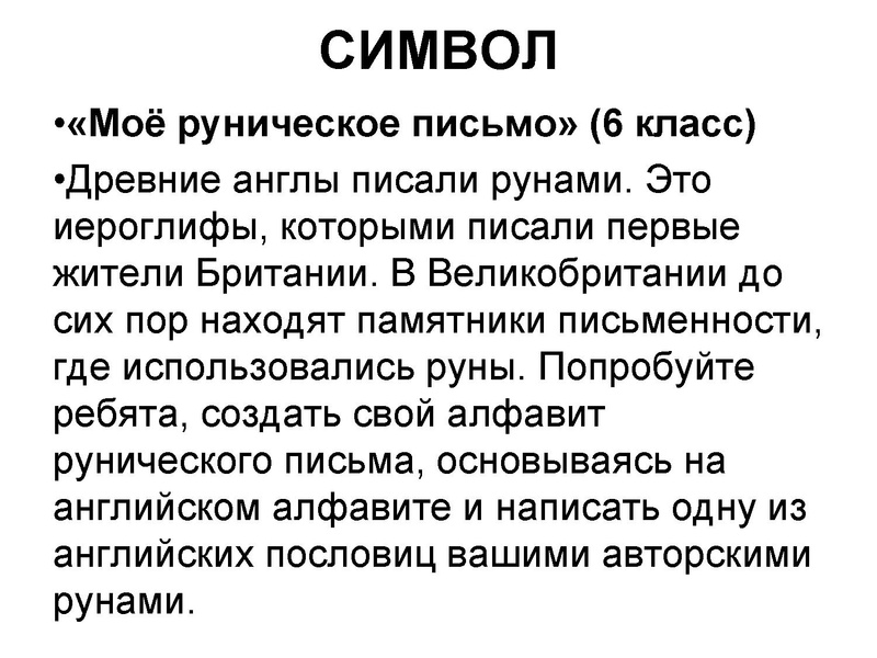 Файл:Засыпкина Е.В.pdf