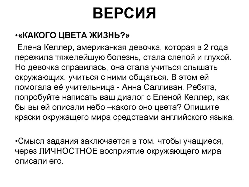 Файл:Засыпкина Е.В.pdf