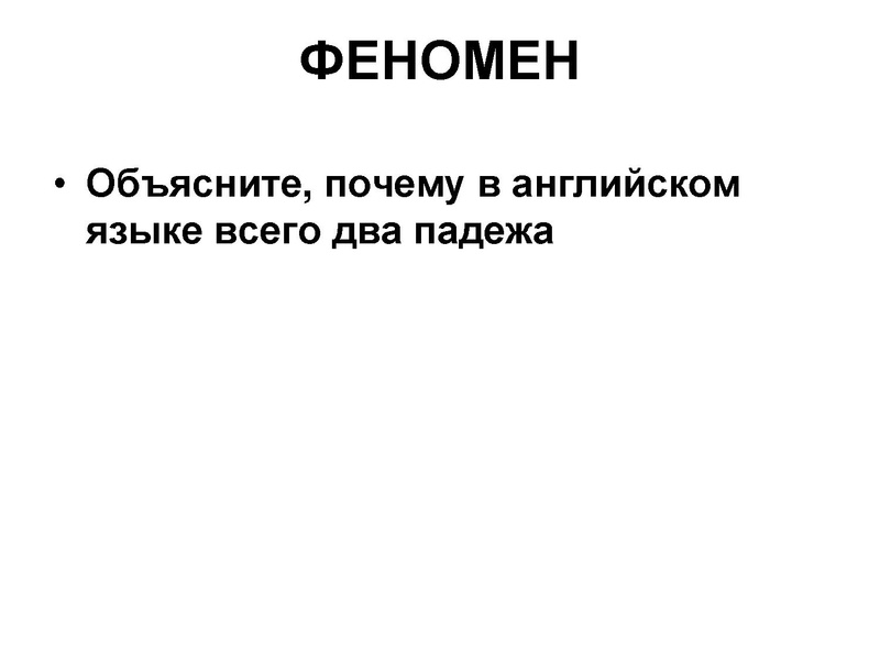 Файл:Засыпкина Е.В.pdf