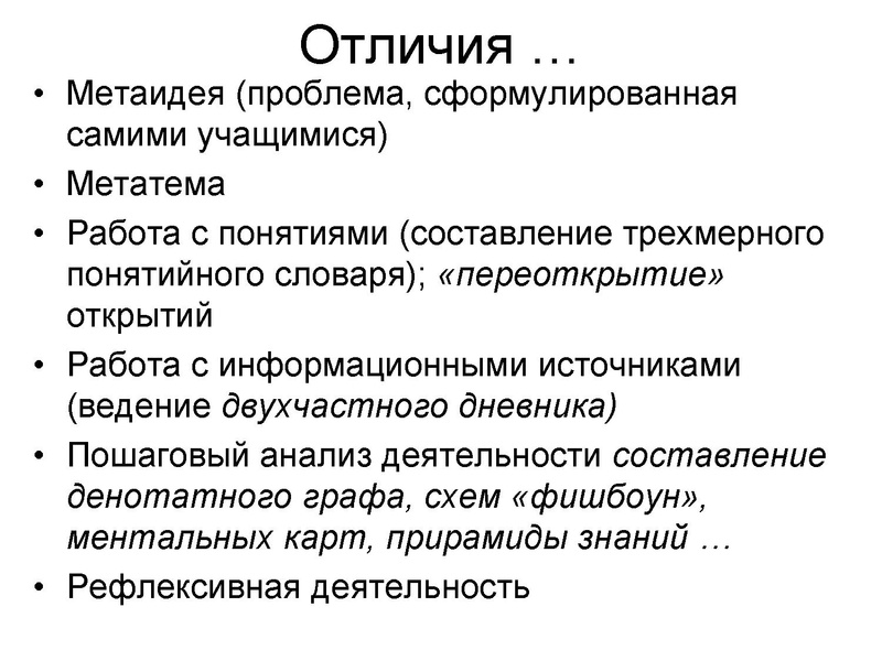 Файл:Засыпкина Е.В.pdf