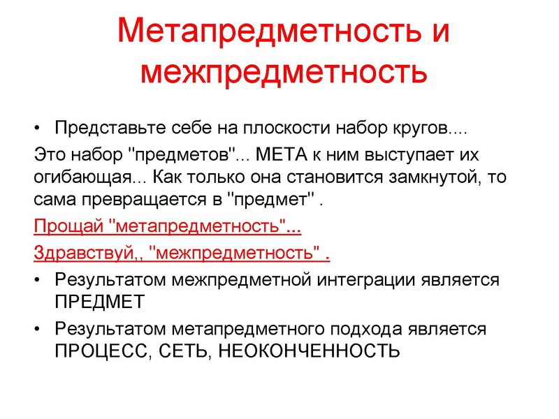 Файл:Засыпкина Е.В.pdf