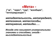 следующая страница →