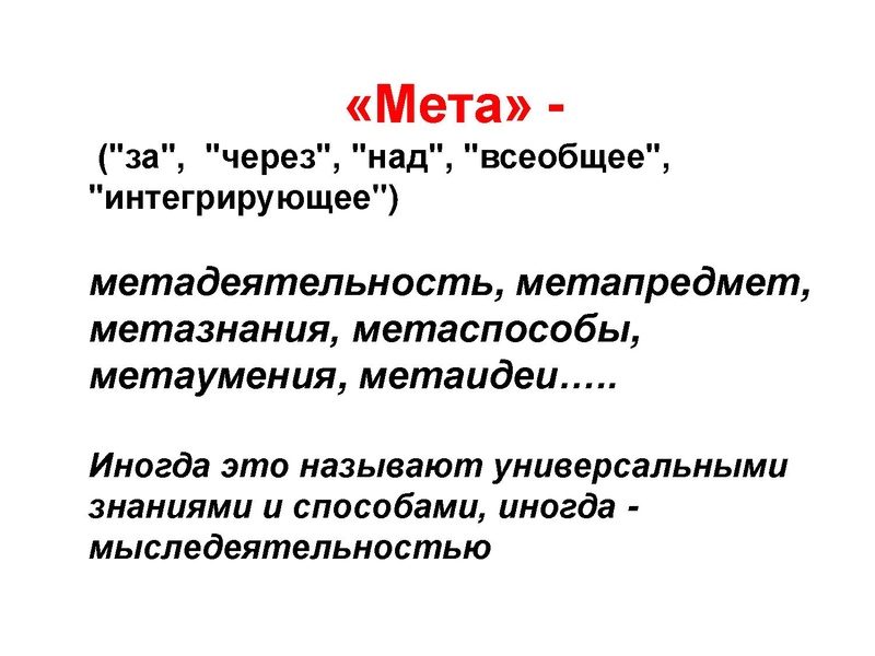 Файл:Засыпкина Е.В.pdf