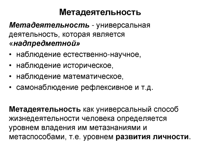 Файл:Засыпкина Е.В.pdf