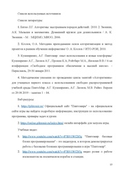 следующая страница →