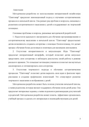 следующая страница →