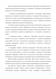 следующая страница →