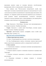 следующая страница →