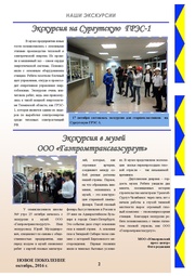 следующая страница →