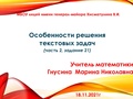Миниатюра для версии от 16:36, 22 ноября 2021
