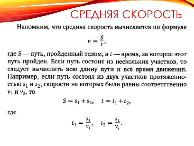 Файл:Особенности решения текстовых задач Гнусина М.Н..pdf