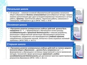 следующая страница →