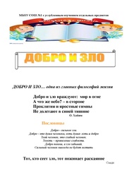 ← предыдущая страница