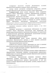 следующая страница →