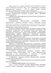 следующая страница →