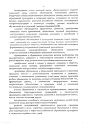 следующая страница →