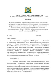 ← предыдущая страница