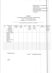 следующая страница →