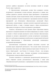 следующая страница →