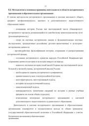 следующая страница →