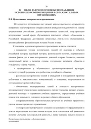 следующая страница →