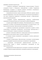 следующая страница →