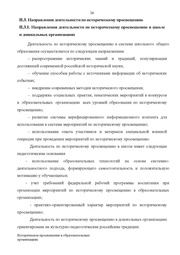 следующая страница →