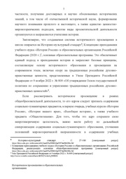 следующая страница →