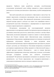 следующая страница →