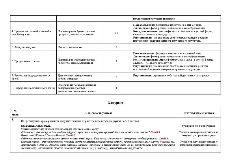 Файл:Боброва А.Ю.pdf