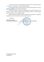 следующая страница →