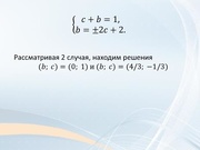 следующая страница →